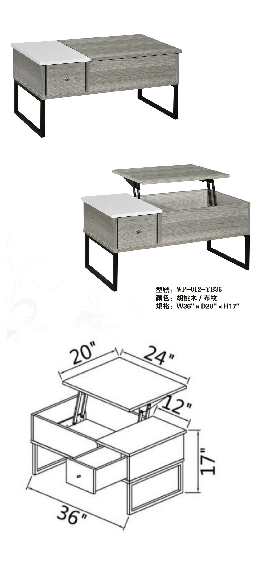 🌟包安裝🌟 WP012-YB36 36寸儲物茶几