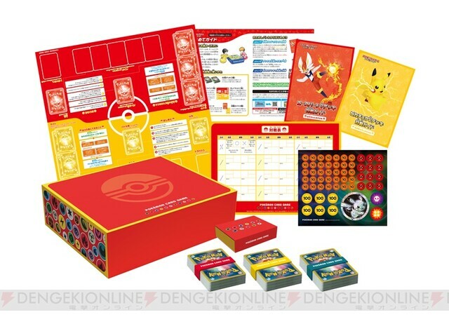 日版Pokemon卡牌 - ファミリーポケモンカードゲーム (家庭裝組合)