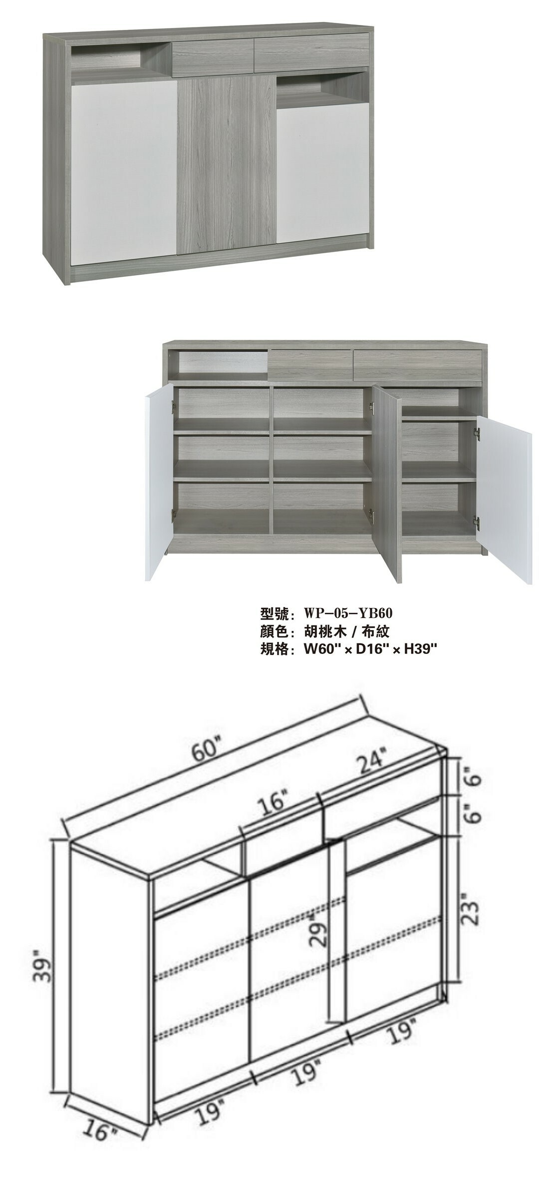 🌟包安裝🌟 WP05-YB60 59寸餐邊櫃