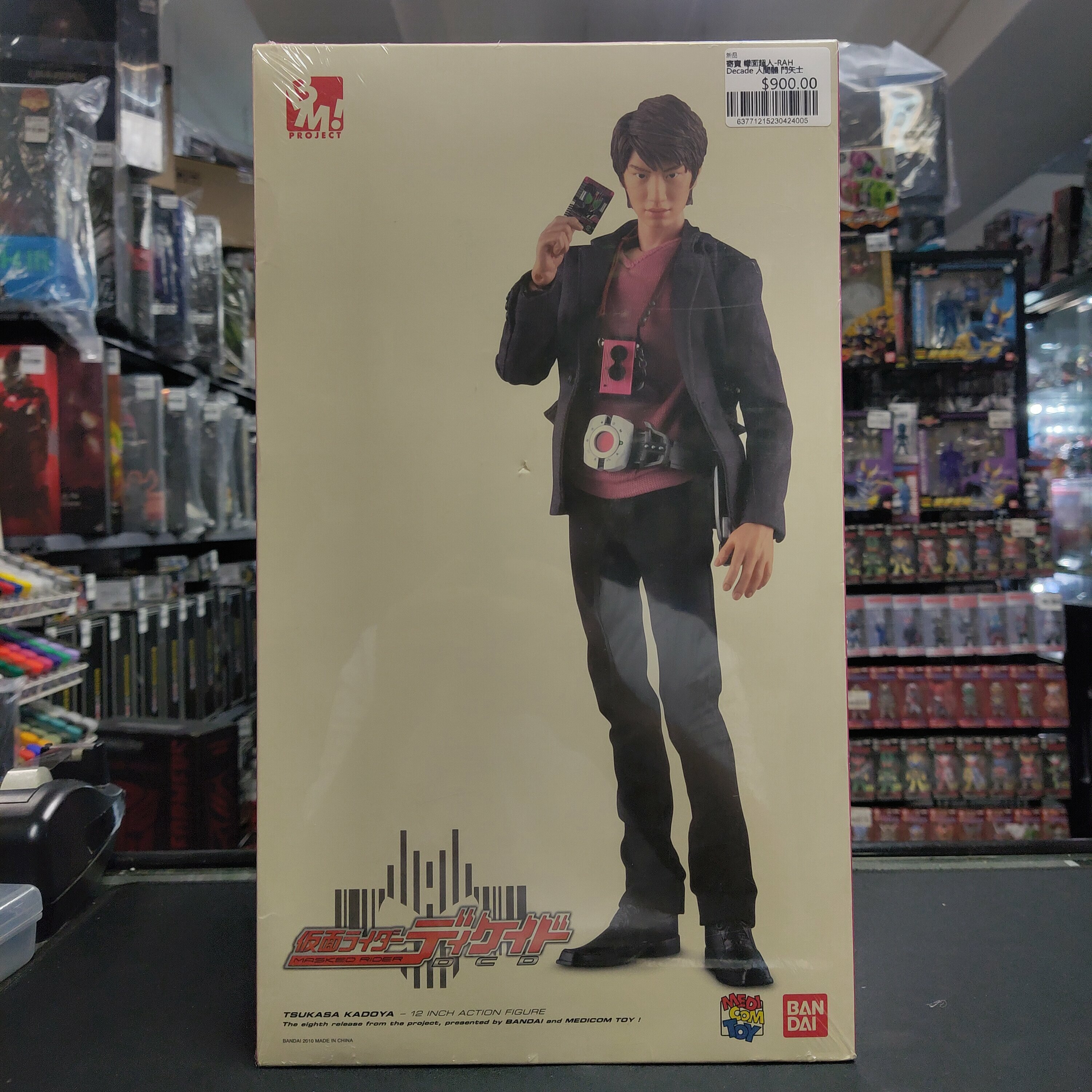 寄賣 幪面超人-RAH Decade 人間體 門矢士