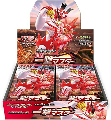 Pokemon TCG - 擴充包 s5I 「一撃マスター」 (日版)(原盒)
