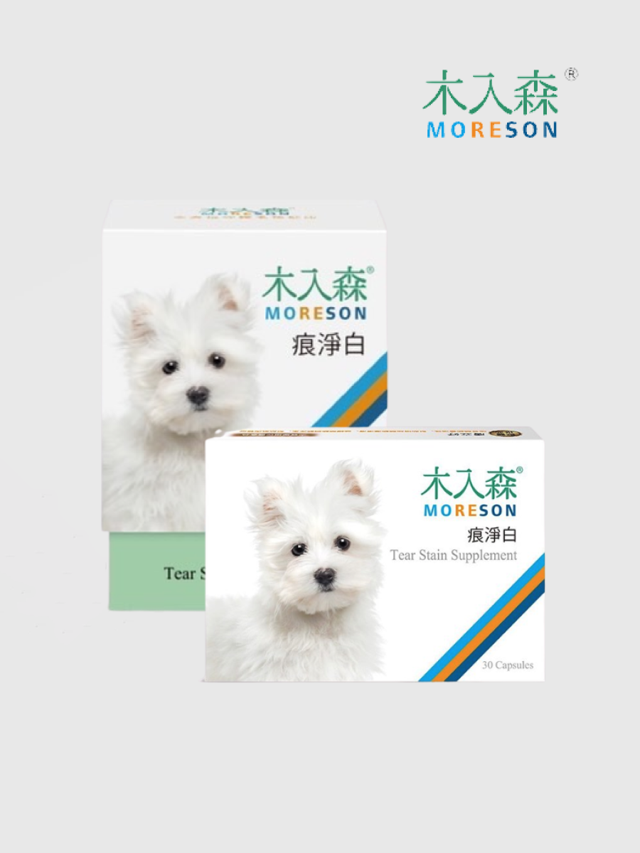 【木入森Moreson】狗狗痕淨白
