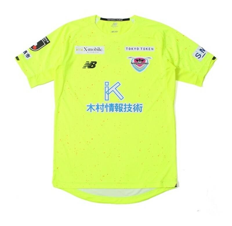 2022 Tosu Sagan Yellow GK Shirt