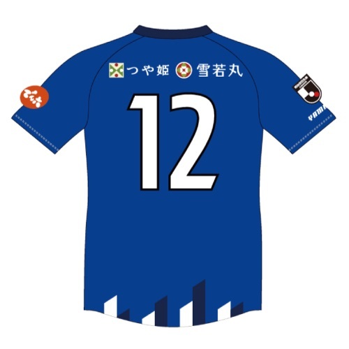 2023 Montedio Yamagata Home Shirt