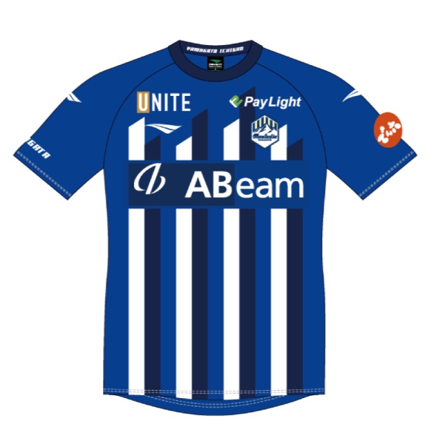 2023 Montedio Yamagata Home Shirt