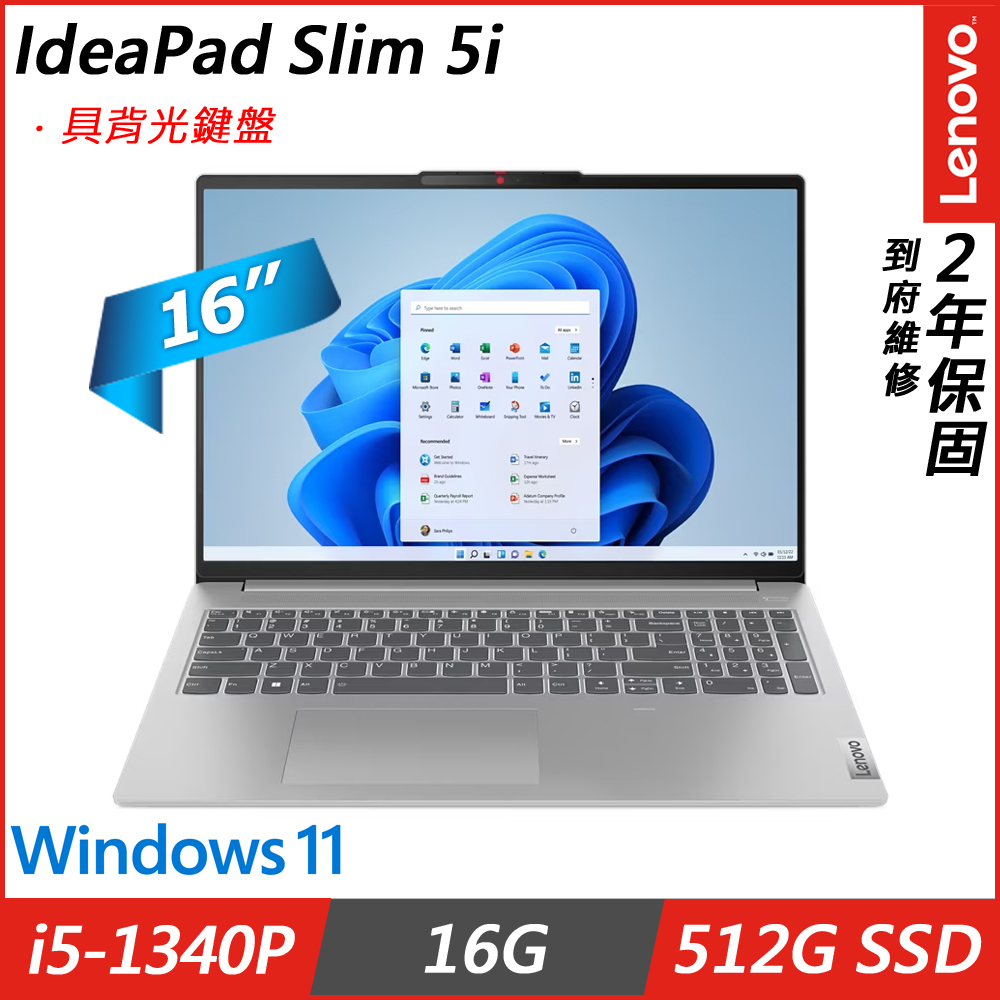 Lenovo IdeaPad Slim 5i 82XF001JTW 灰(i5-1340P/16G/512G S