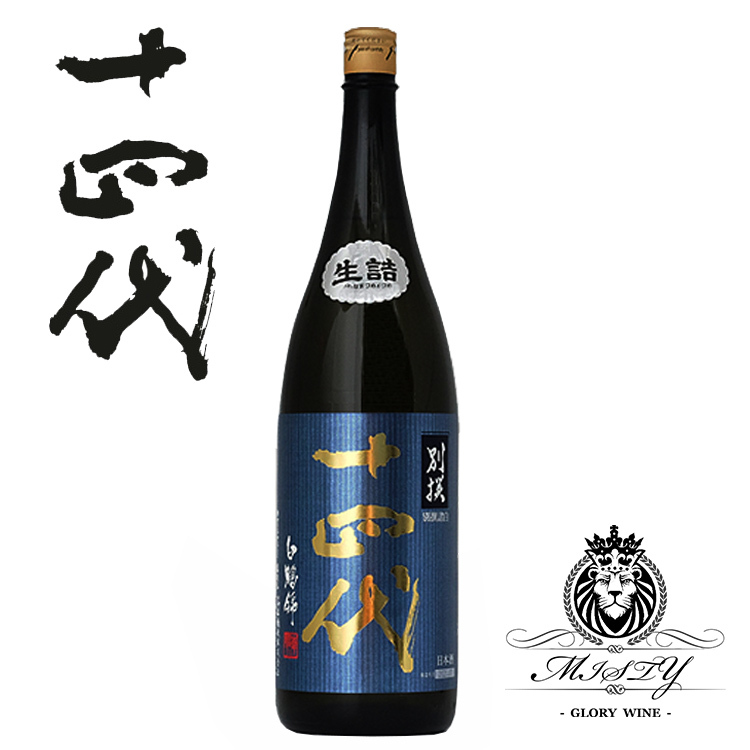 十四代 白鶴錦別撰諸白 純米大吟醸酒食品/飲料/酒 - logikargo.com