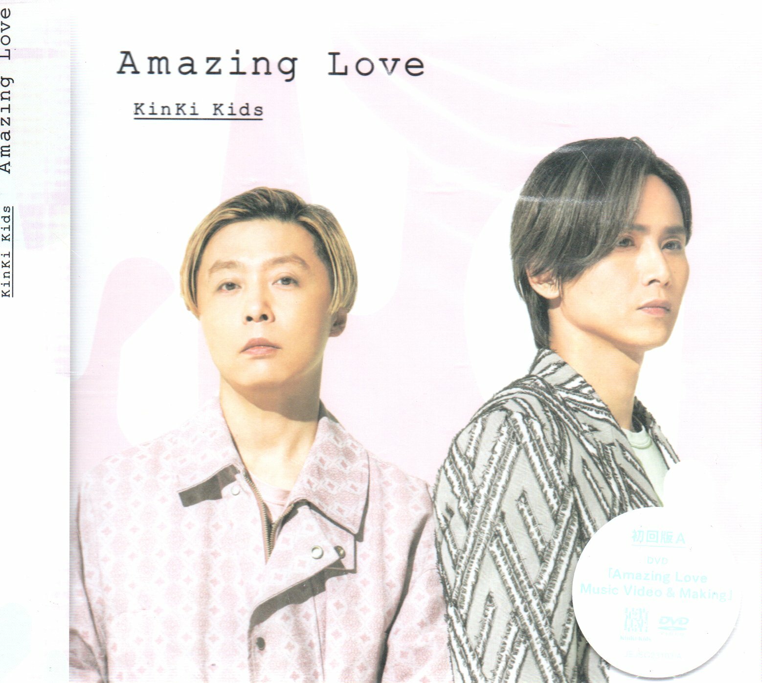 Kinki Kids 近畿小子Amazing Love CD+DVD 單曲初回A版附側標再生工場02