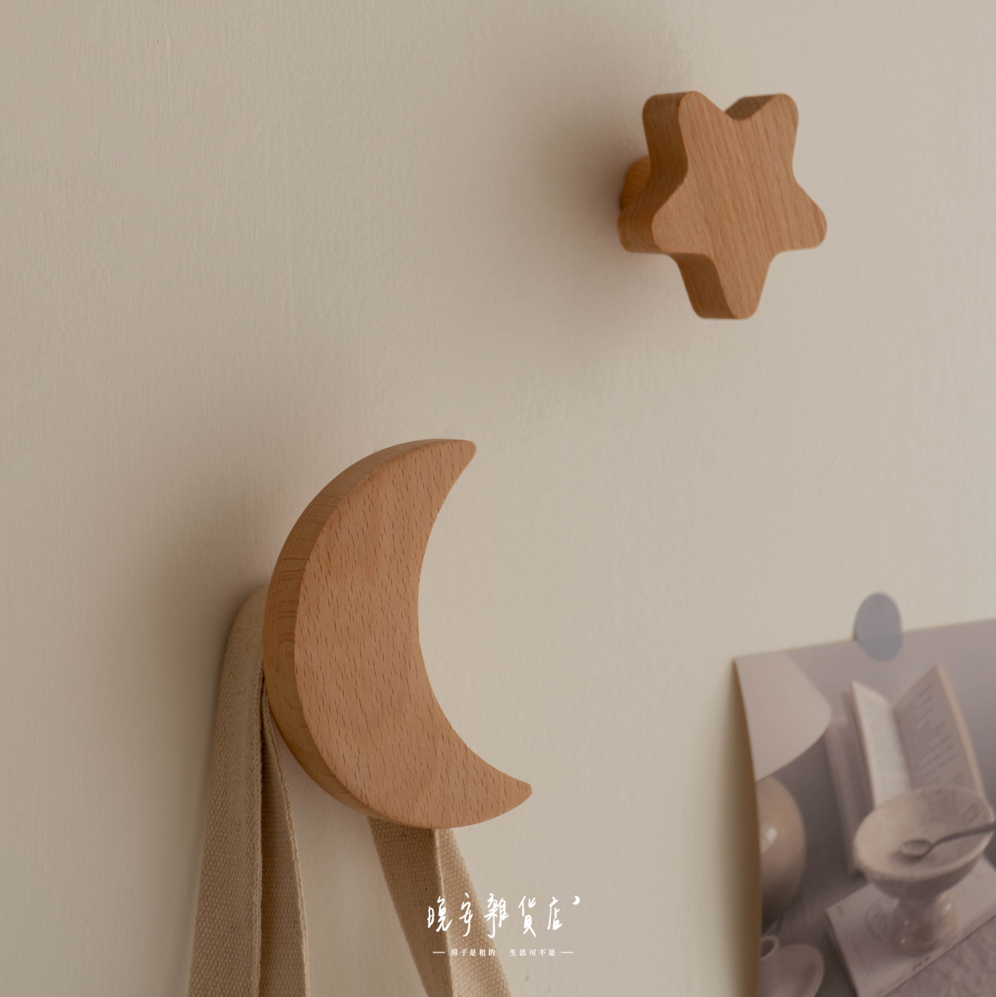 北歐【月亮星星】衣帽雜物掛鉤