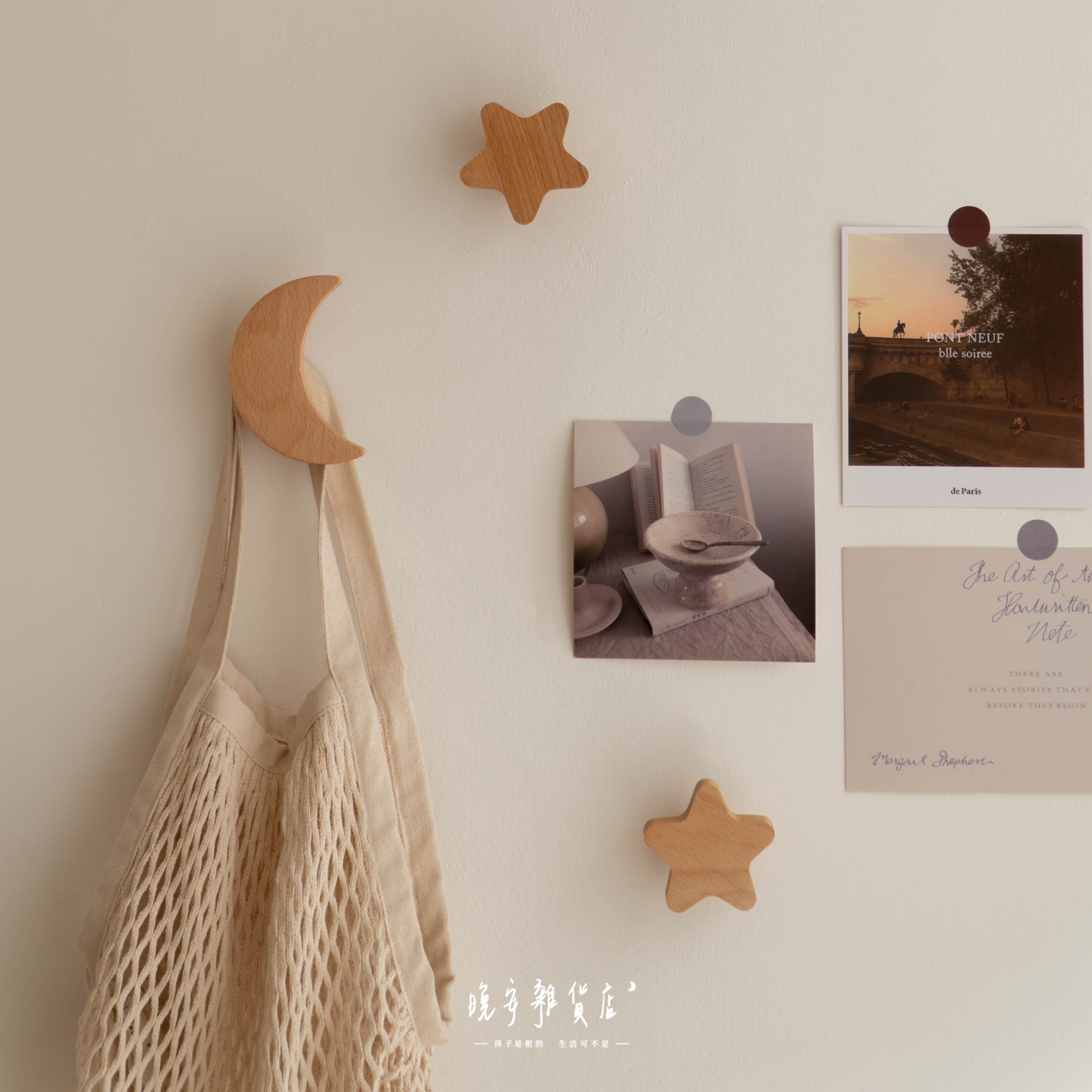北歐【月亮星星】衣帽雜物掛鉤