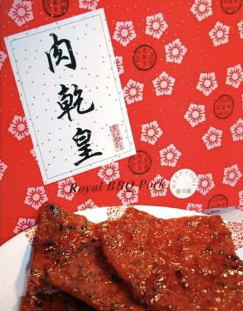 Kim Peng Hiang Royal Prok