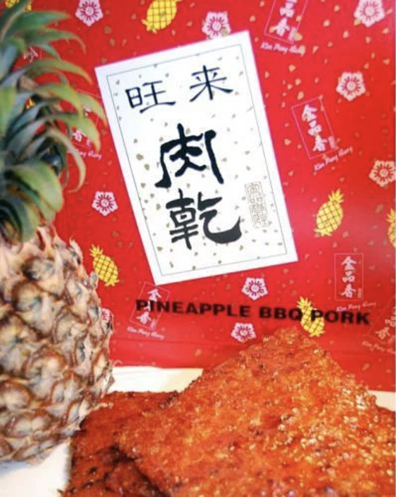 Kim Peng Hiang Pineapple BBQ Prok