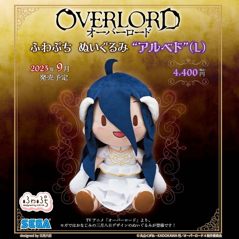 「ACG.GO」「預購」Overlord 雅兒貝德 Fuwa Petit 公仔 L