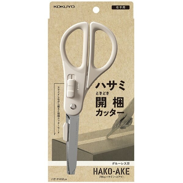 淺灰 兩用機能剪刀 (標準型) ｜日本KOKUYO