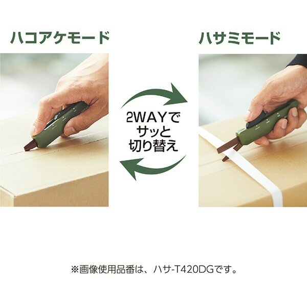 軍綠 攜帶型兩用機能剪刀 (鈦加工) ｜日本KOKUYO