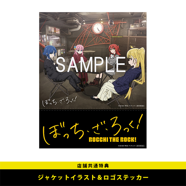 「ACG.GO」「現貨」孤獨搖滾！光の中へ  初回仕様限定盤（含特典）