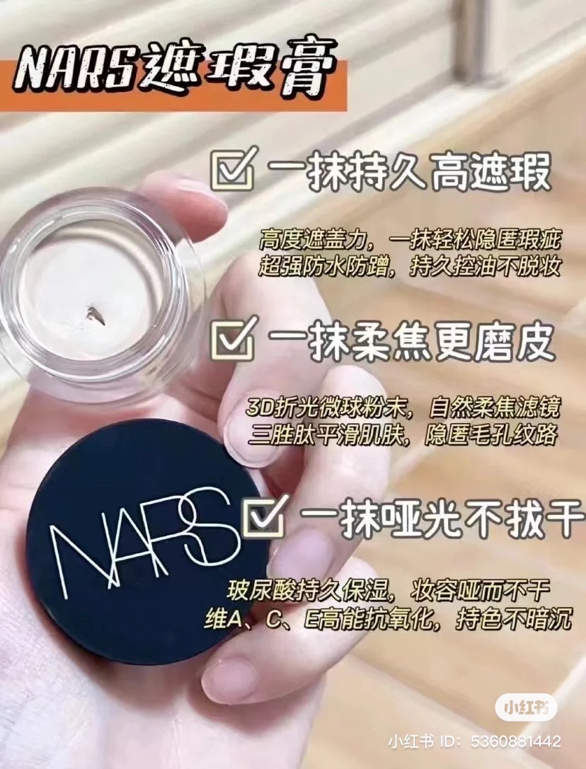 (creme brûlée現貨,專櫃預訂）Nars 柔霧完美遮瑕膏