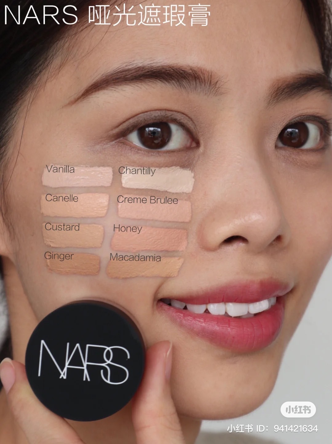 (creme brûlée現貨,專櫃預訂）Nars 柔霧完美遮瑕膏