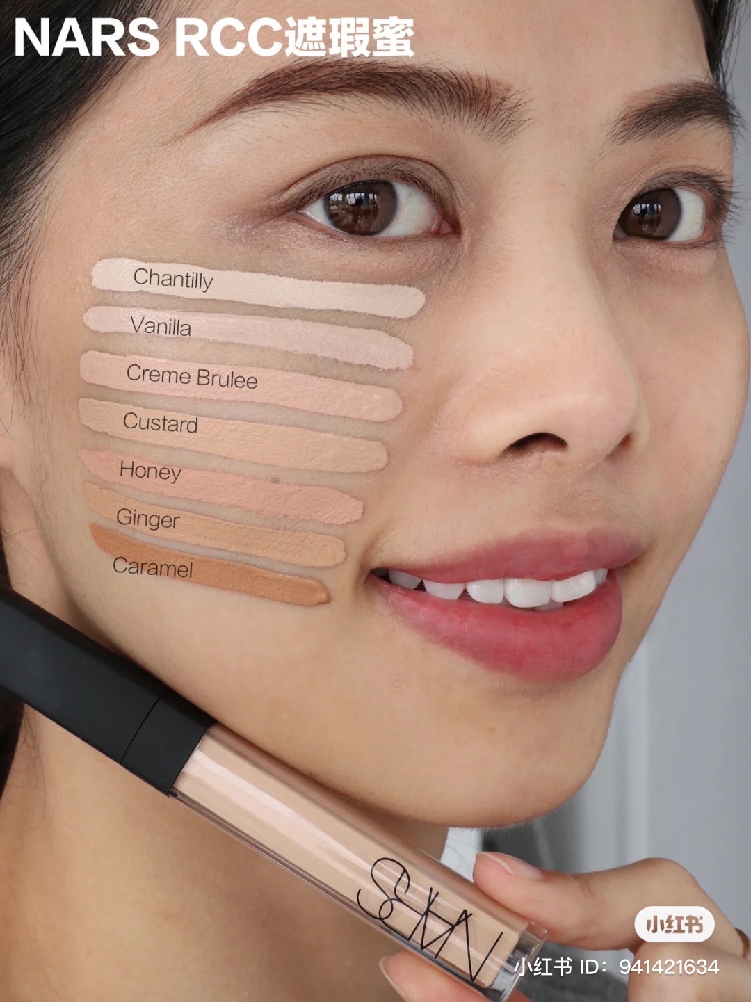 《預訂品》Nars 光亮柔滑遮瑕霜