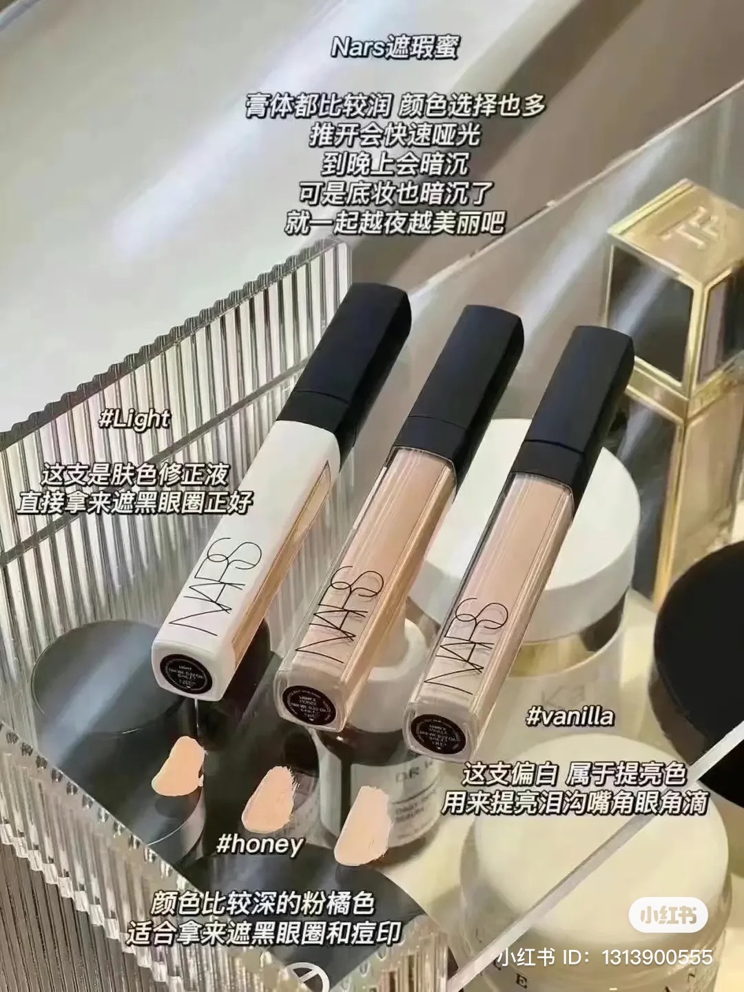 《預訂品》Nars 光亮柔滑遮瑕霜