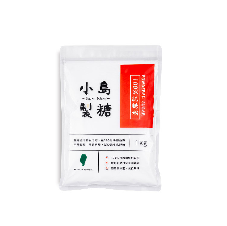 [ 頂級糖品 ] 台灣小島製糖 100%純糖粉 原裝1kg