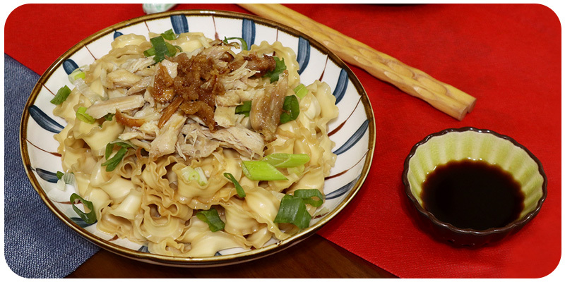 上智關廟麵 - 推薦食譜 - 蔥油雞絲拌麵