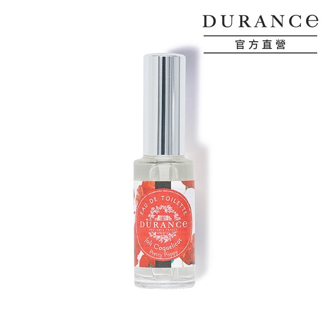 花漾淡香水14ml- 美好罌粟花