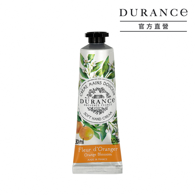 花漾護手霜(30ml)-【盛開橙花】