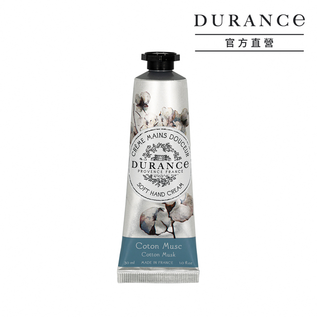 DURANCE朵昂思 花漾護手霜(30ml)-棉麝香-期效202607