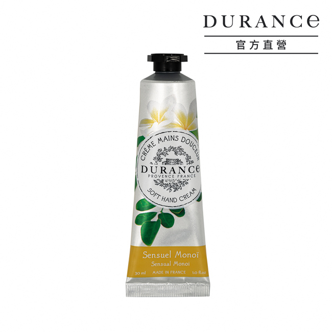 花漾護手霜(30ml)-【感性梔子花】