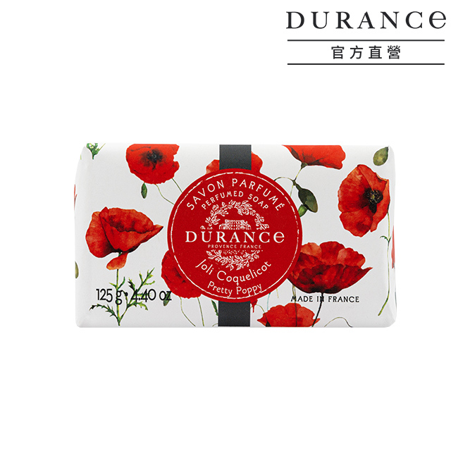 花漾香皂(125g)-【美好罌粟花】