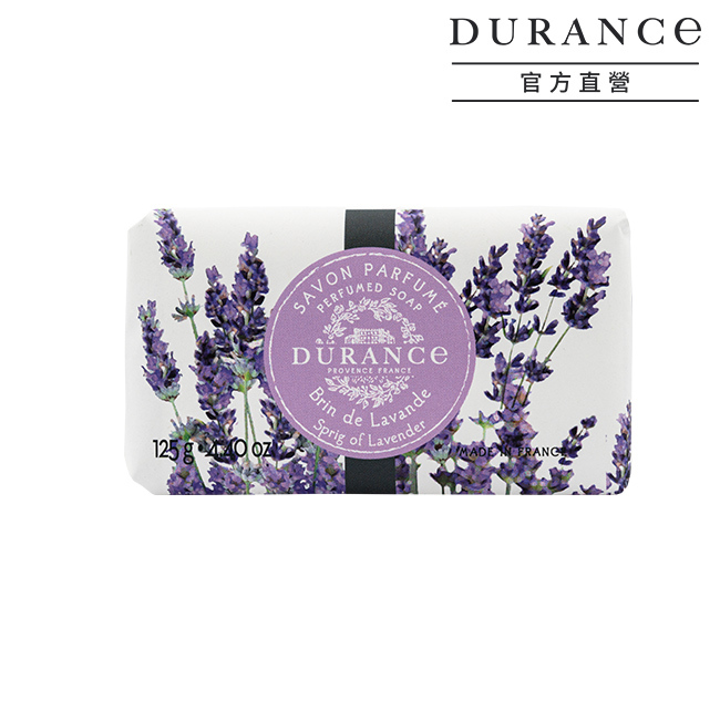花漾香皂(125g)-【薰衣草】