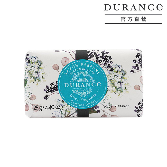 花漾香皂(125g)-【黑醋栗漿果】