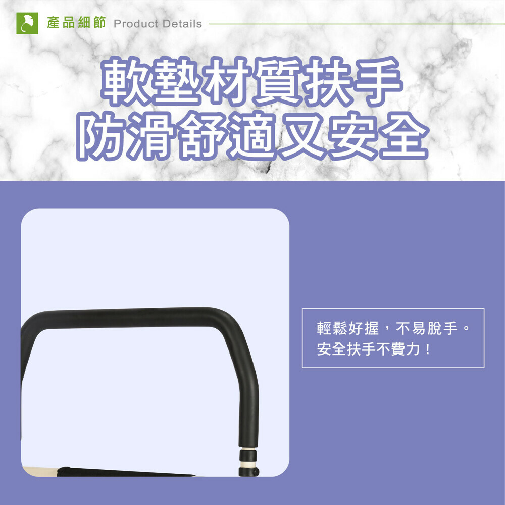 護立康-可折疊床邊扶手
