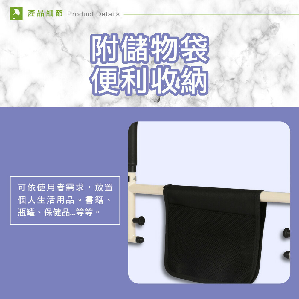 護立康-可折疊床邊扶手