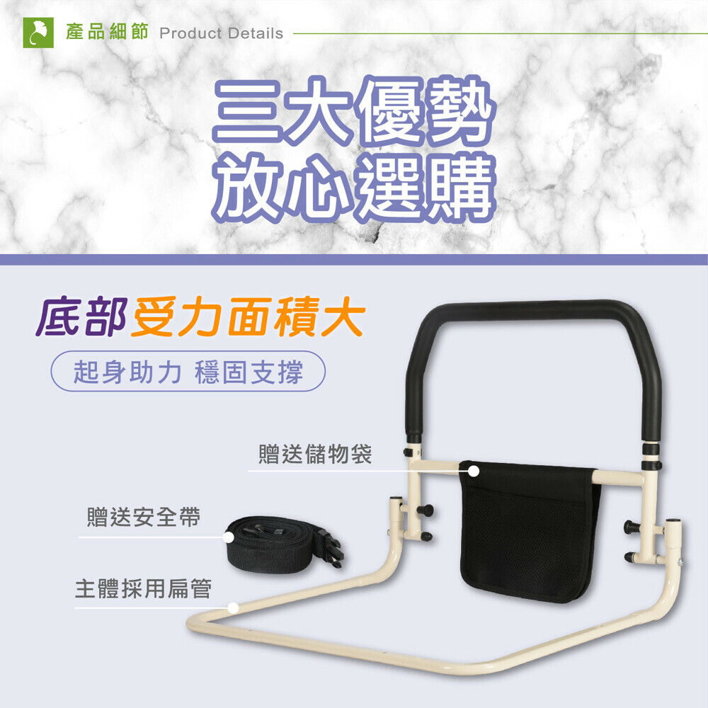 護立康-可折疊床邊扶手