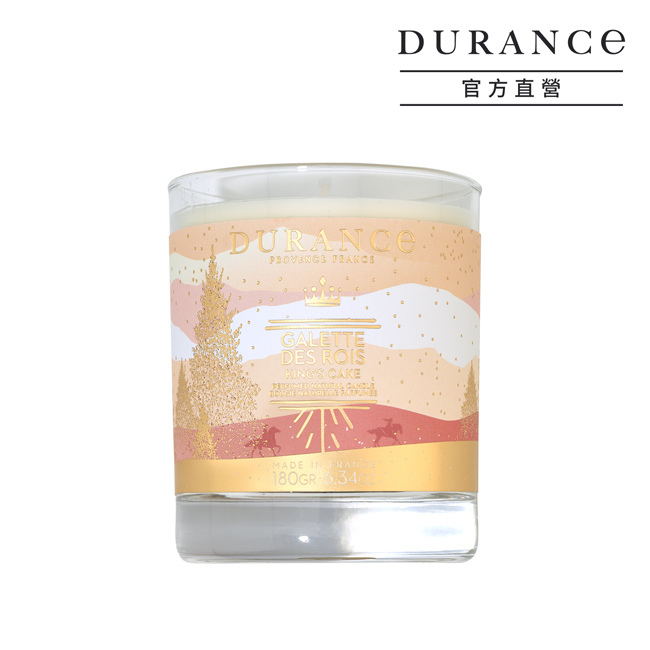 DURANCE朵昂思 國王派香氛蠟燭(180g)-節慶限定版-期效202605
