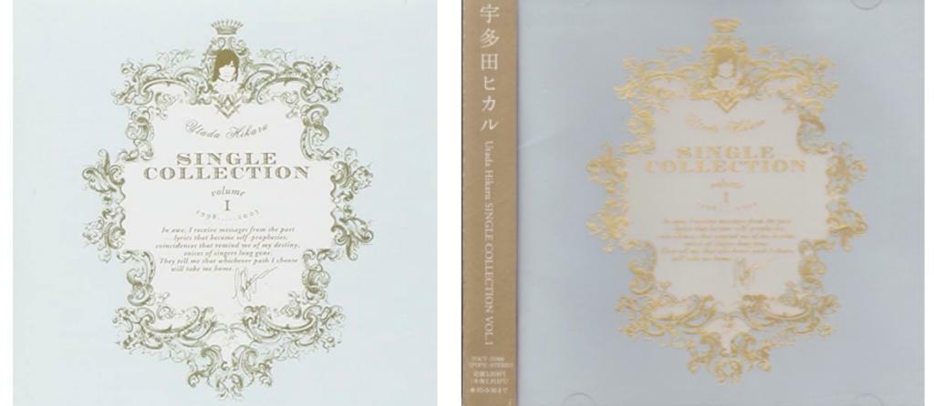 入荷 UTADA HIKARU SINGLE COLLECTION VOL.1+2 - CD