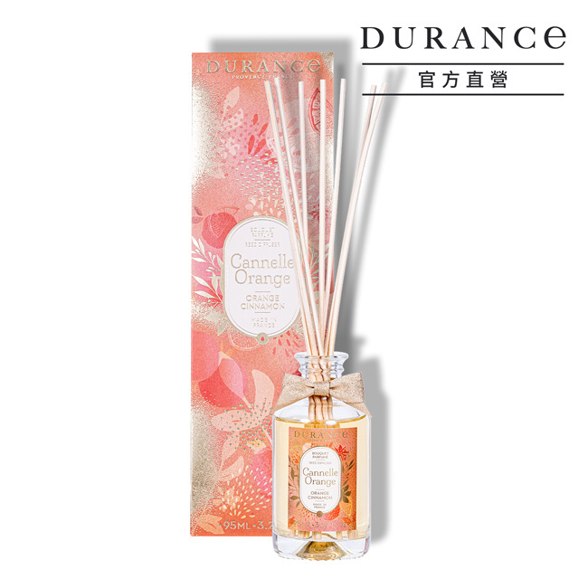 【暖桂橙香】擴香組(95ml)