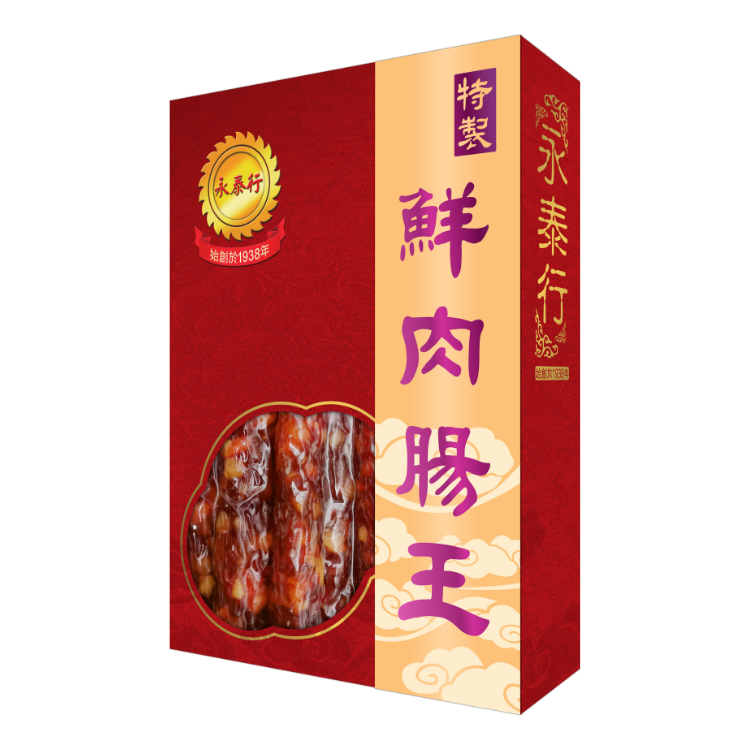 【海王牌】特製鮮肉腸王 1磅裝/盒