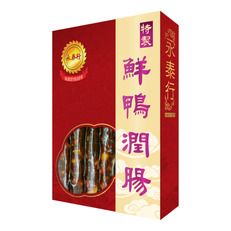 【海王牌】特製鮮鴨潤腸 1磅裝/盒