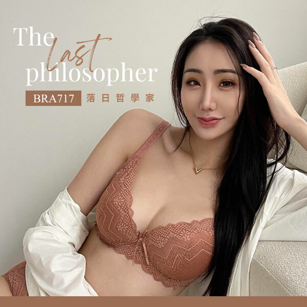 落日哲學家。美胸新主張-An分享。圓挺造峰軟鋼圈內衣 A.B.C.D罩