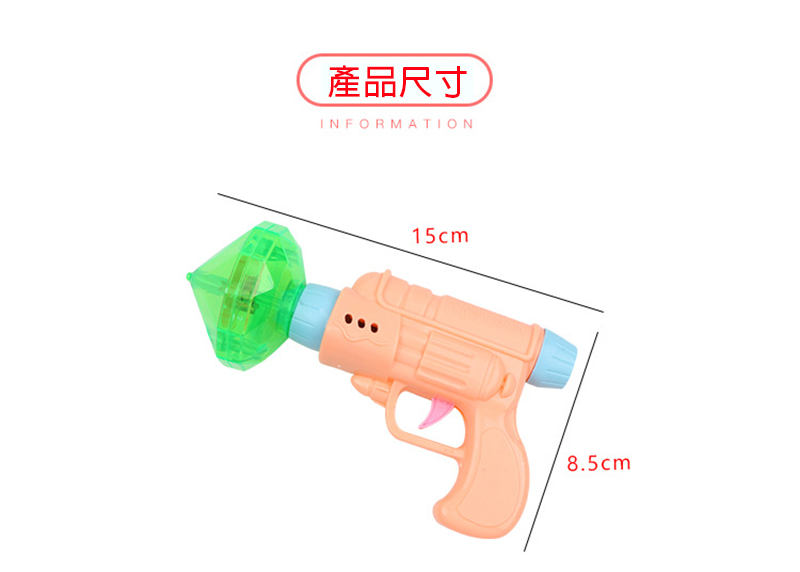 發光手槍陀螺 A6125