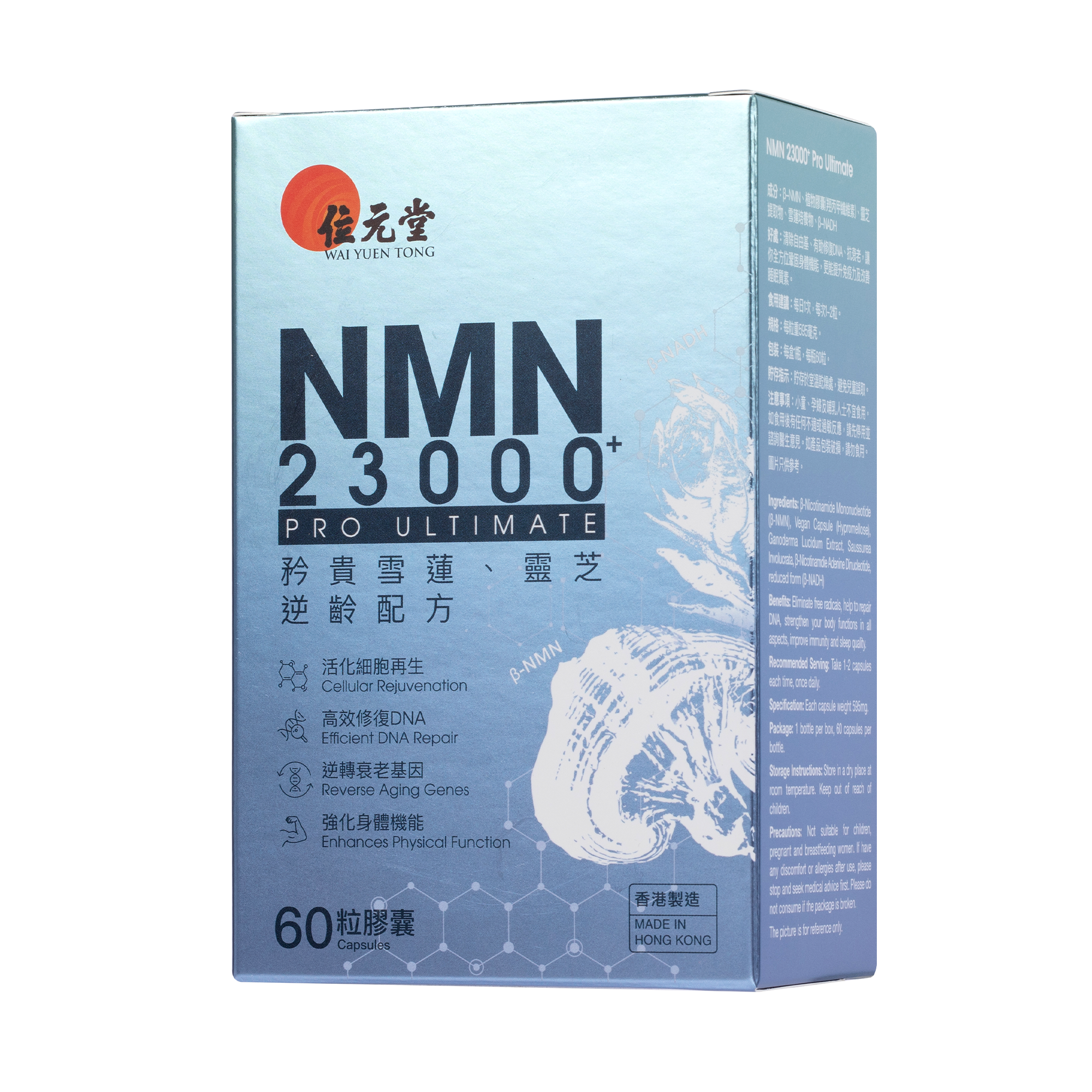 INFINIX NMN for Pro 13 Serum 3本セット（箱破損有） INFINIX NMN for Pro 13 Serum 3本セット（箱破損有） INFINIX NMN for Pro