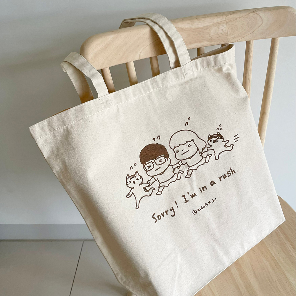 《對不起！我趕時間》帆布包