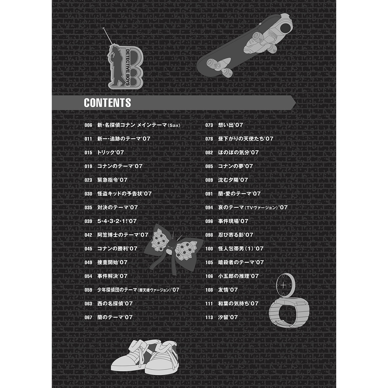 鋼琴譜 041695 中級 名偵探柯南 BGM選曲 TV曲集 名探偵コナン」BGM