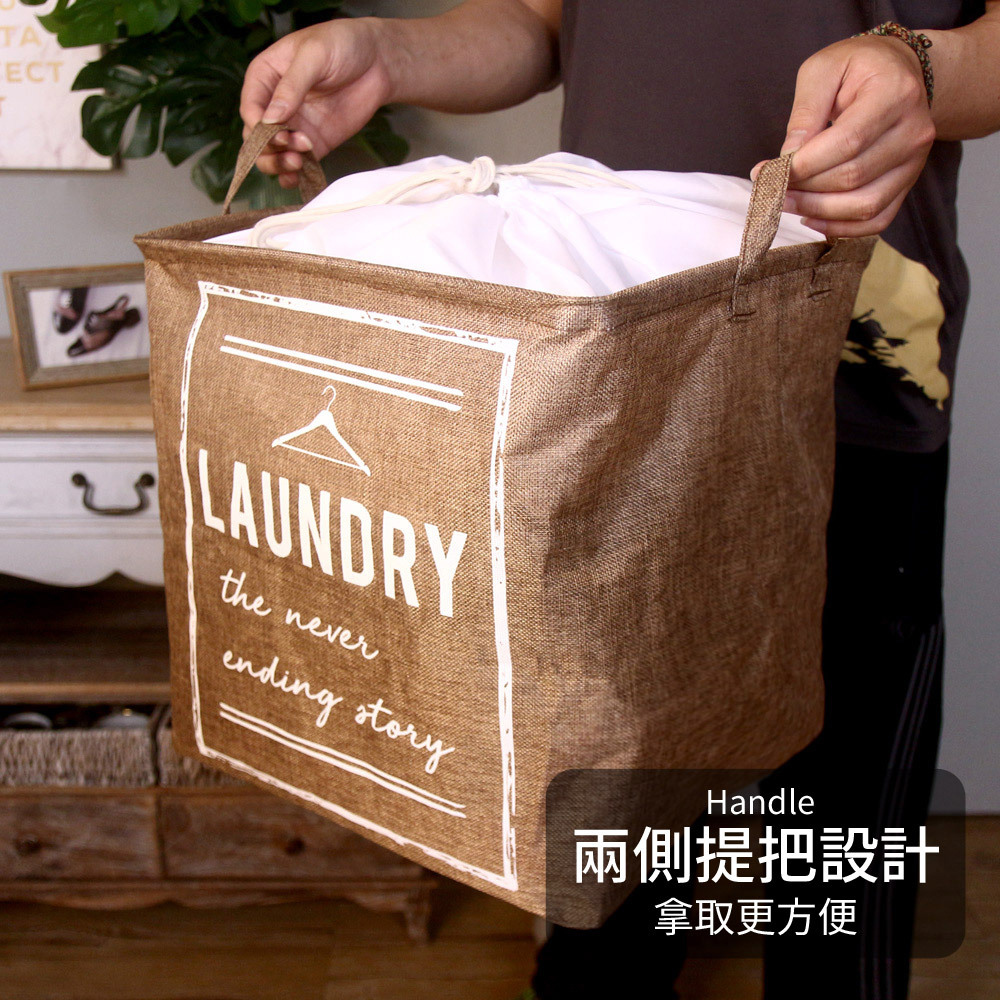 TROMSO北歐城市生活束口大方籃【H2220158】