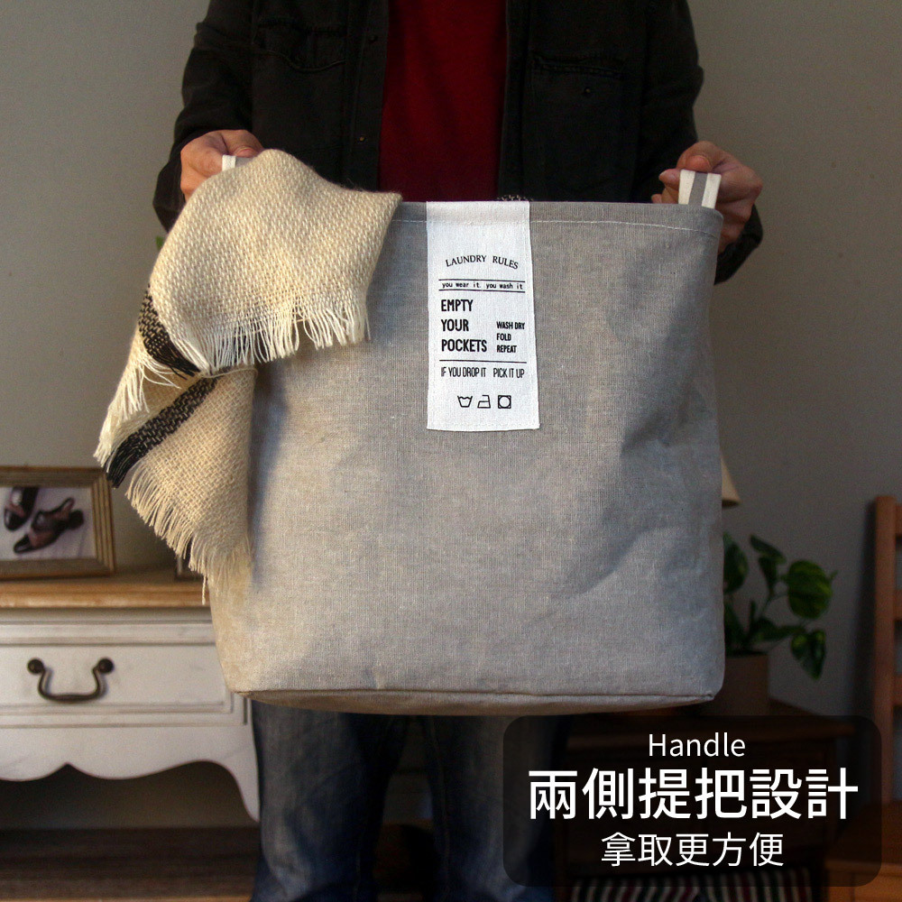 TROMSO北歐極簡時尚大方型收納籃【H2220157】