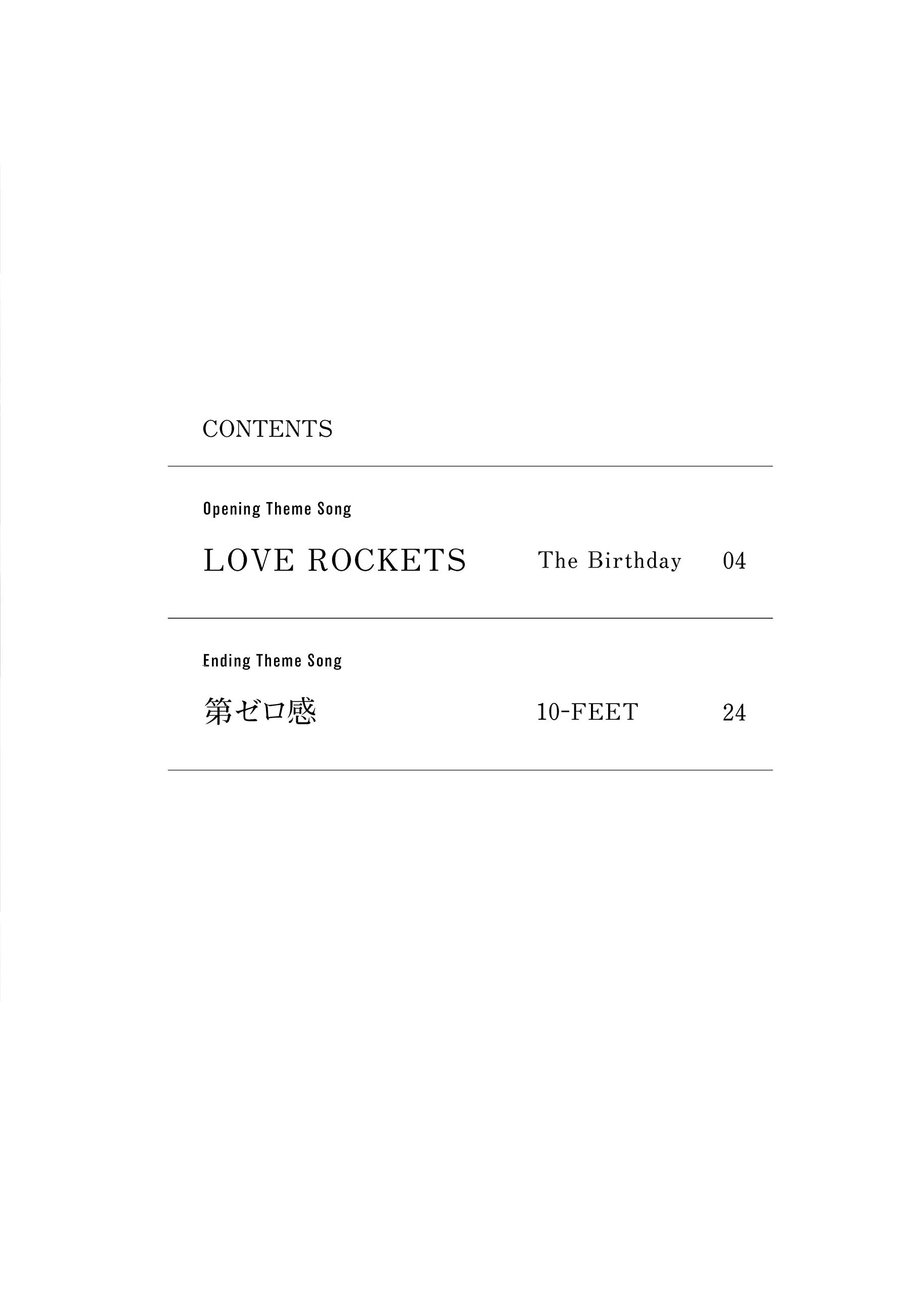 樂團譜 359721 灌籃高手主題曲 THE FIRST SLAM DUNK