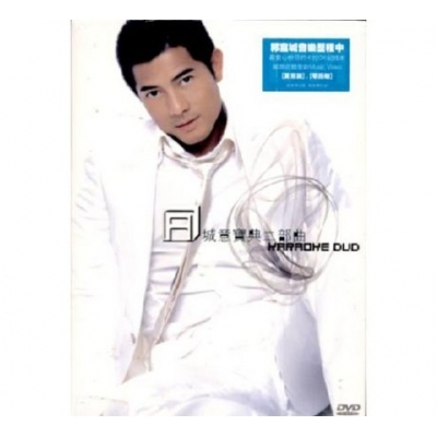 郭富城 Aaron Kwok - 城意寶典 二部曲 KARAOKE DVD